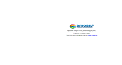 Desktop Screenshot of andreyzh.amobil.ru