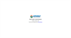 Desktop Screenshot of great-wall.amobil.ru